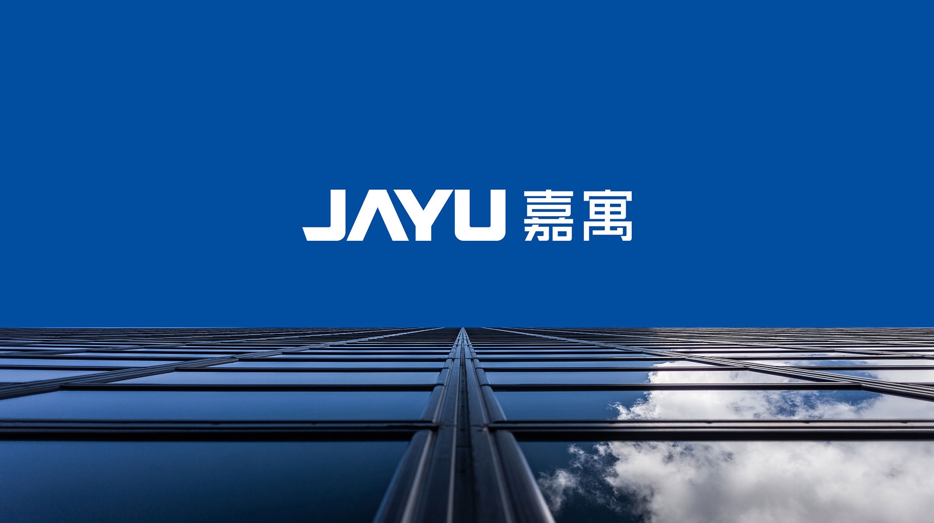 jayu嘉寓 股份集团品牌形象升级logo设计和vi设计及